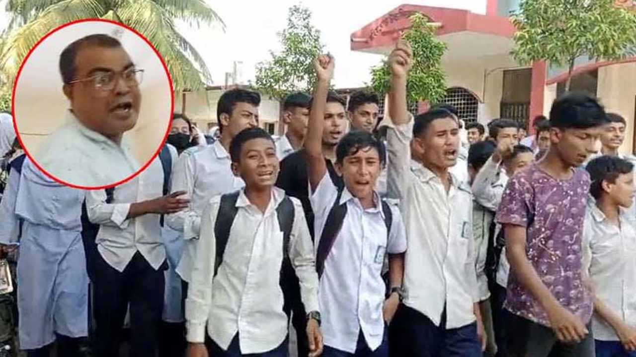 শিক্ষক জাহাঙ্গীর আলমের বিরুদ্ধে বিক্ষোভ করেছন শিক্ষক-শিক্ষার্থীরা। ছবি: সংগৃহীত