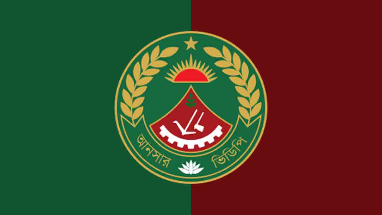 ফাইল ছবি