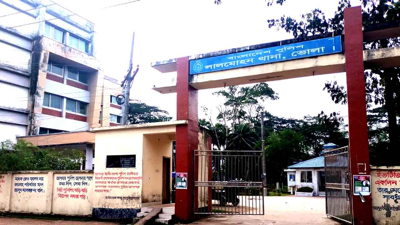 ছবি: দেশ টিভি