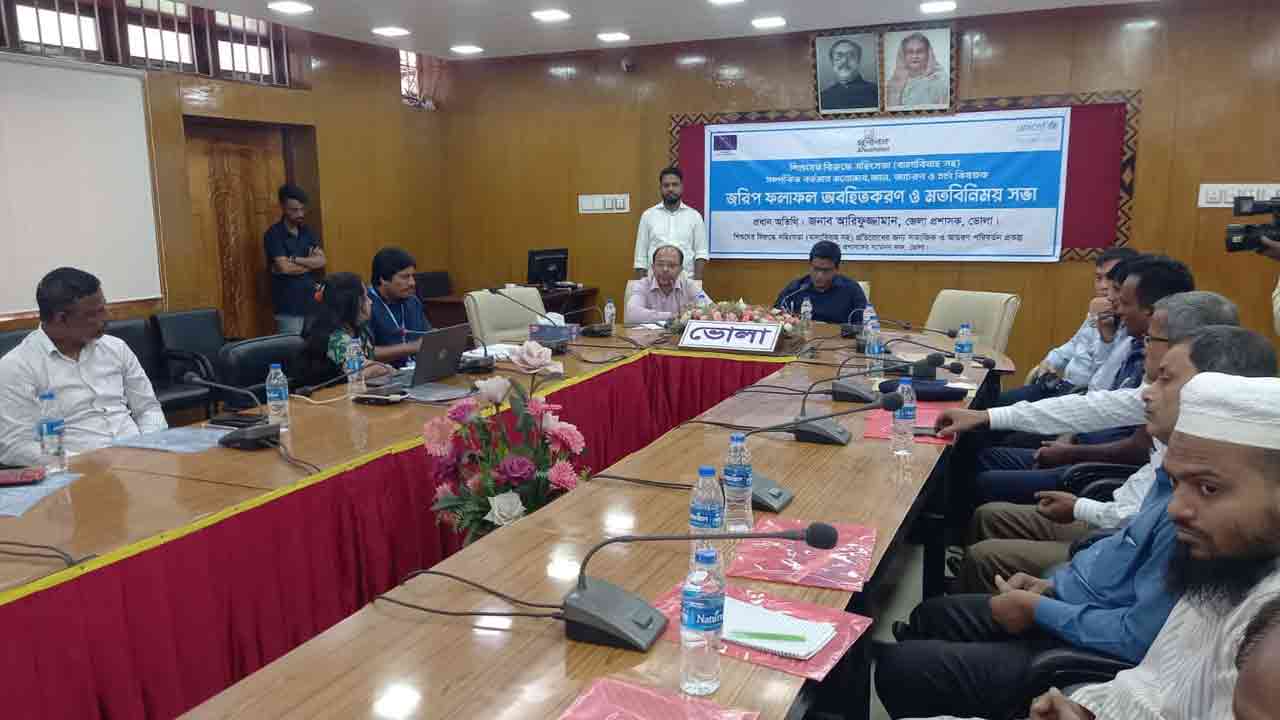 ছবি: দেশ টিভি অনলাইন