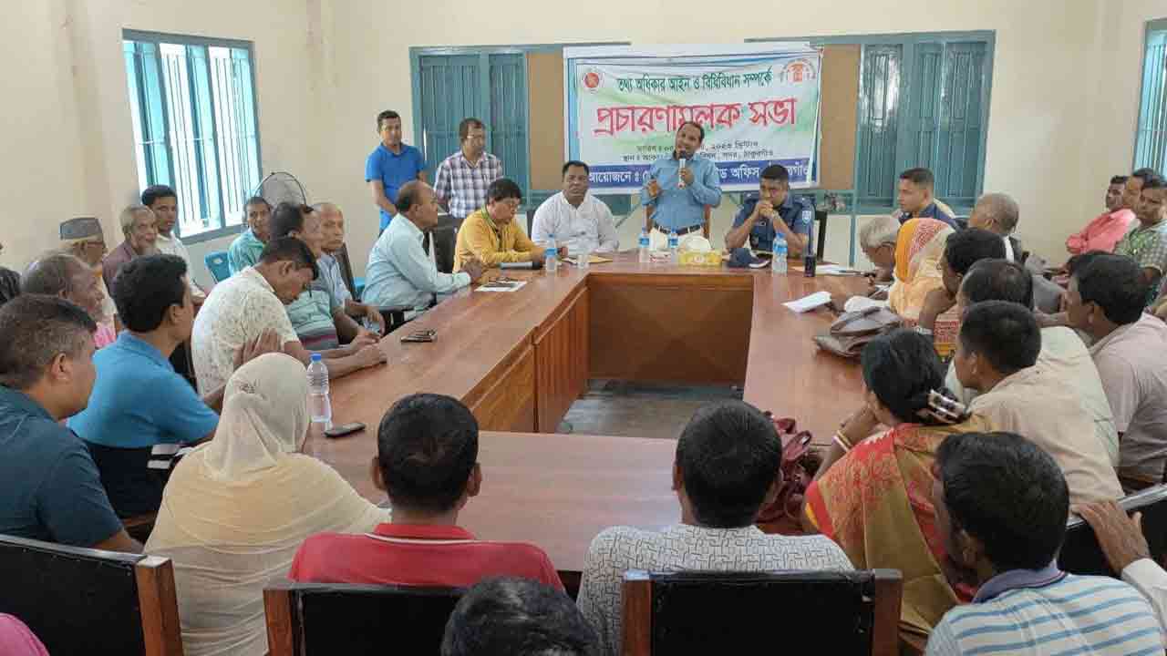 ছবি: দেশ টিভি