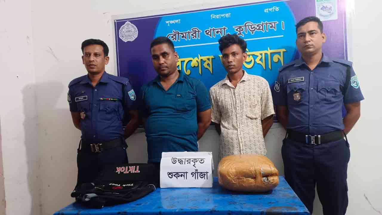 কুড়িগ্রাম পুলিশের অভিযানে গ্রেপ্তার ২১