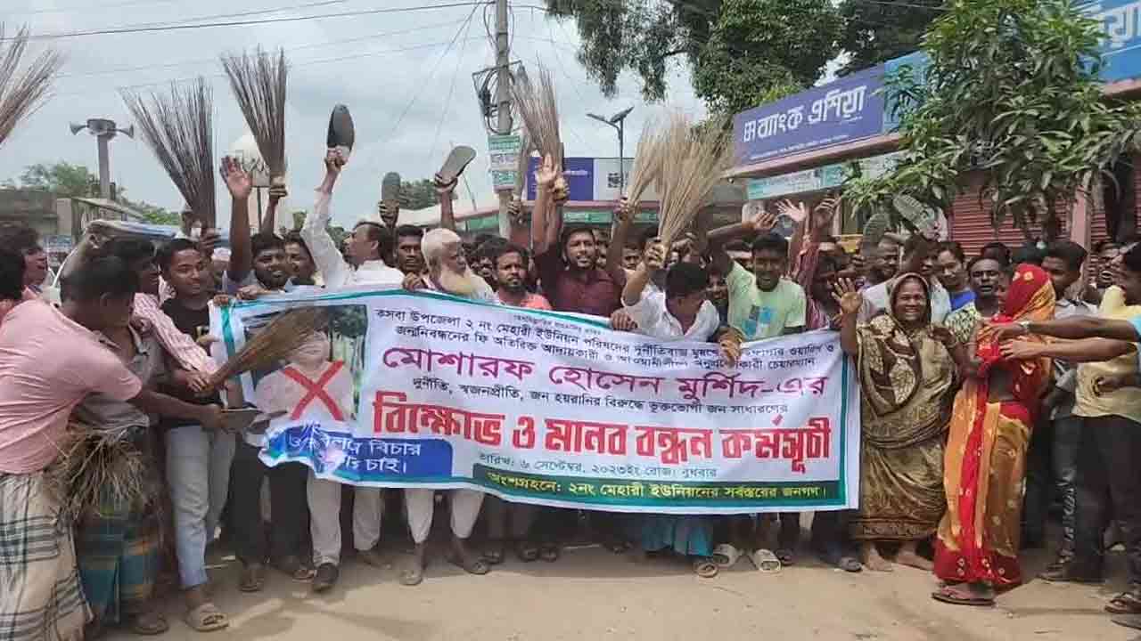 ছবি: দেশ টিভি