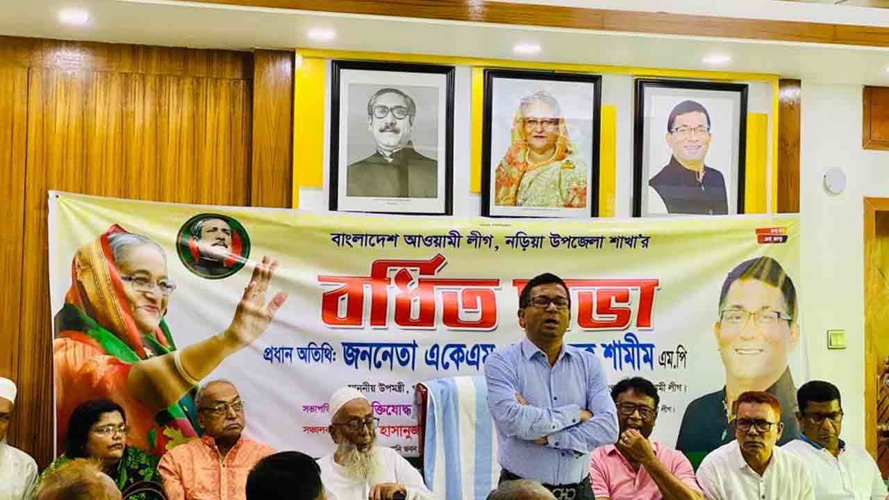 ছবি: দেশ টিভি