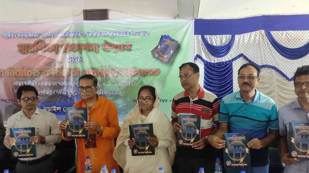 ছবি: দেশ টিভি