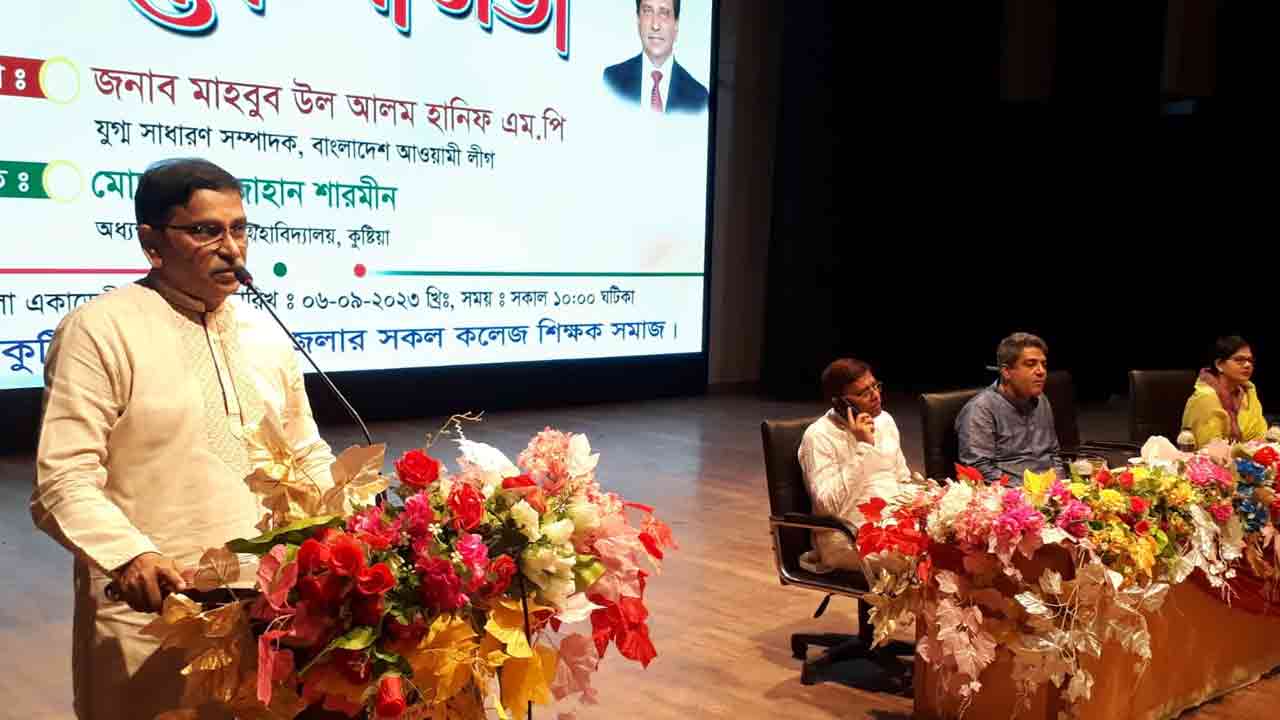 ছবি: দেশ টিভি