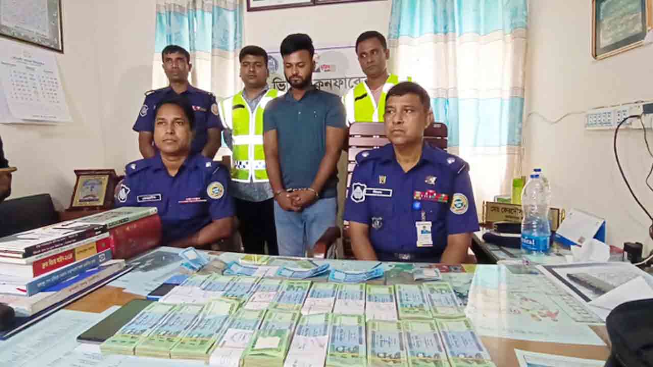 ছবি: সংগৃহীত