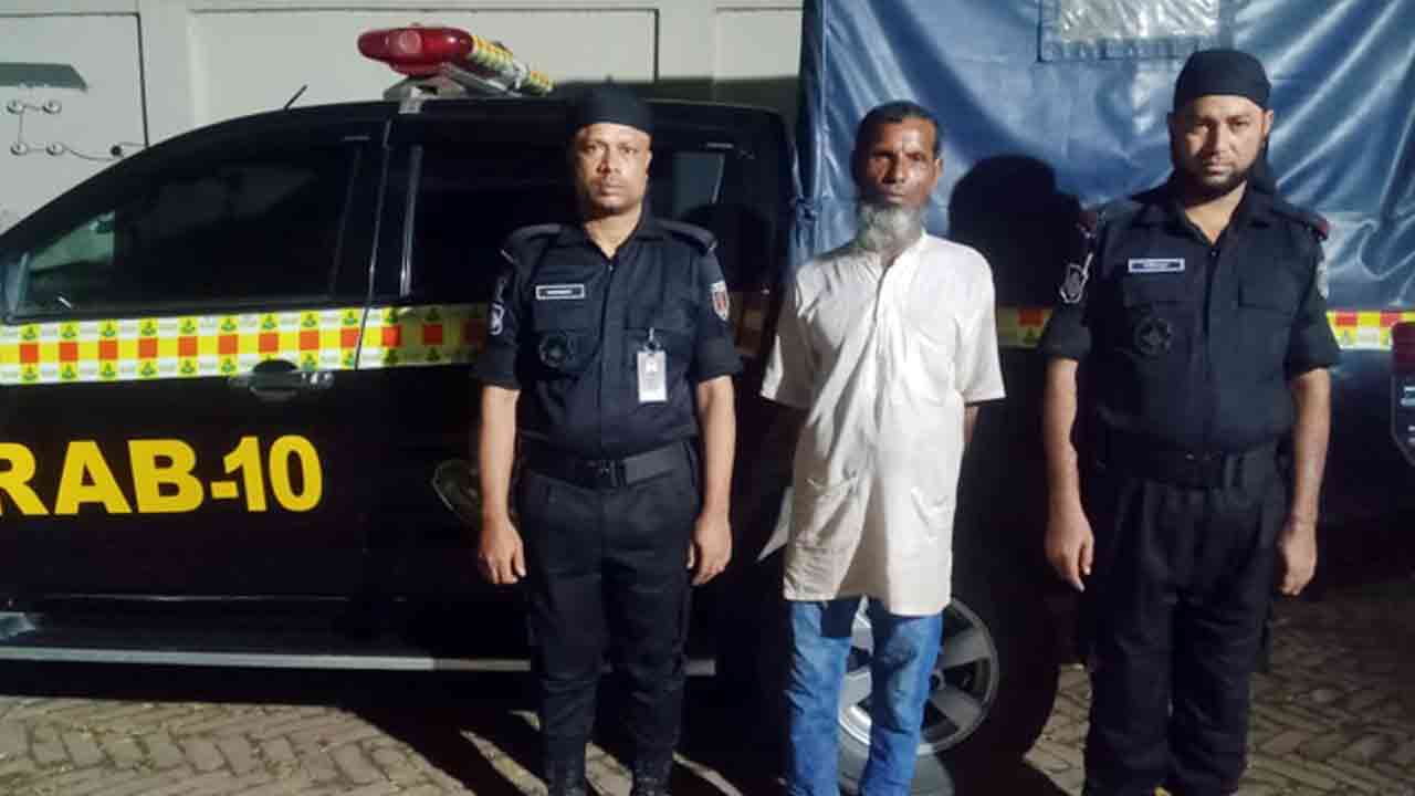 ছবি: সংগৃহীত