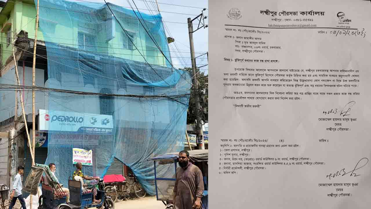 নিজস্ব ছবি