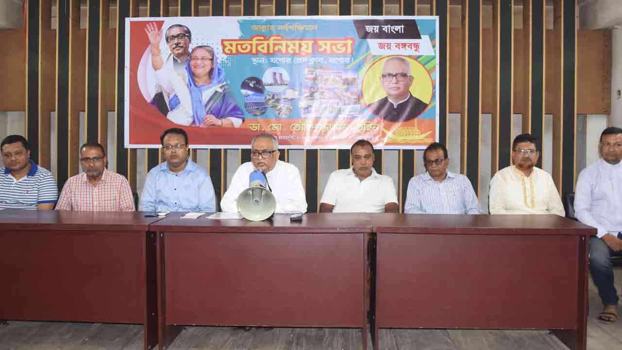 ছবি: দেশ টিভি