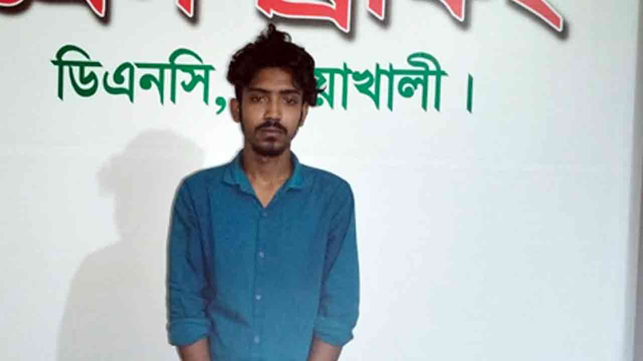 ছবি: সংগৃহীত