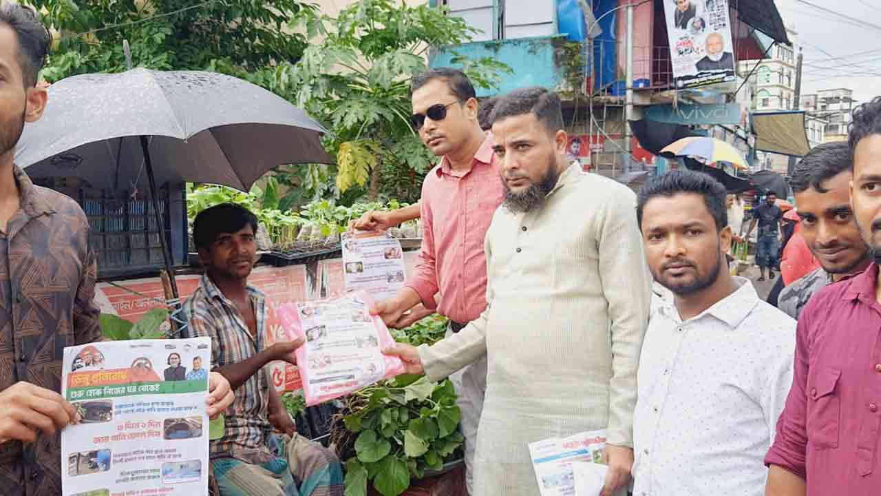 ছবি: দেশ টিভি