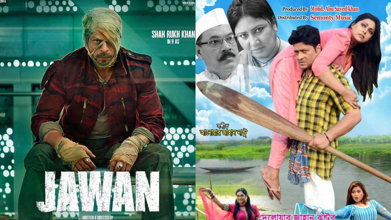 কোলাজ: দেশ টিভি অনলাইন