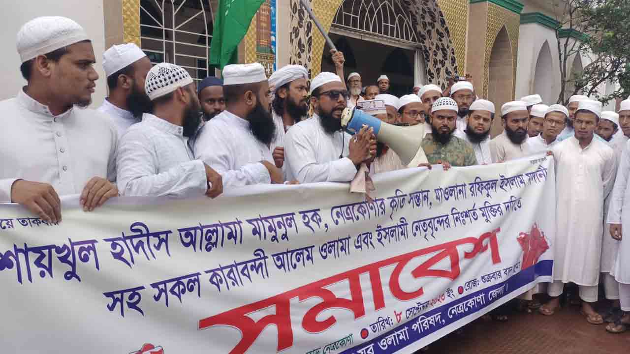 ছবি: দেশ টিভি