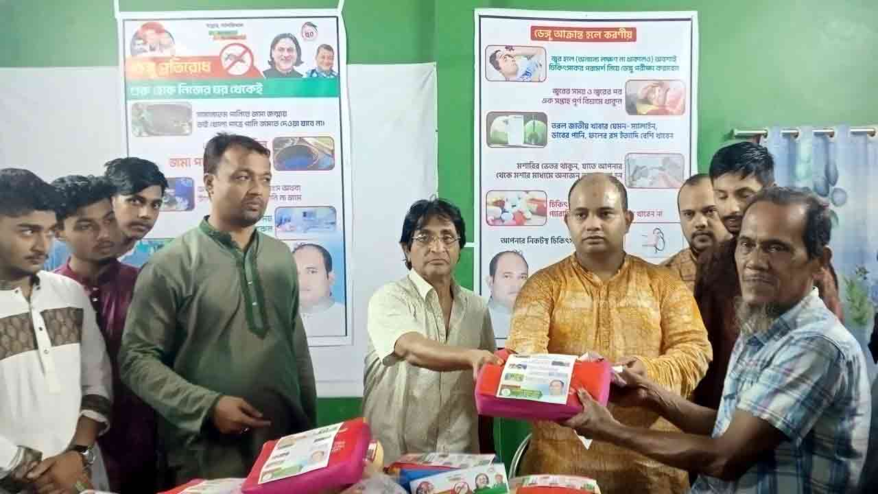 ছবি: দেশ টিভি