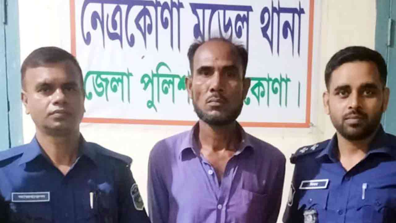 ছবি: সংগৃহীত