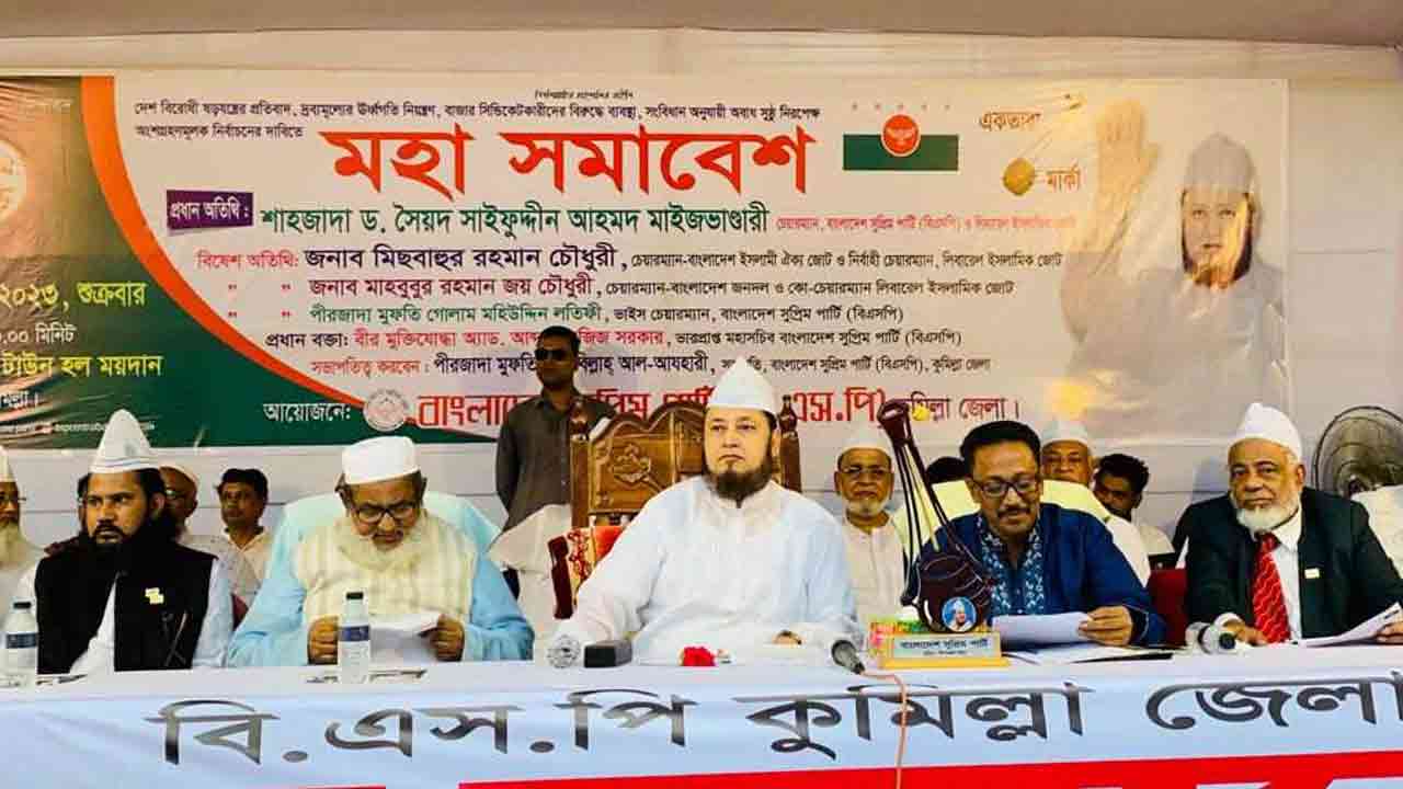 নিজস্ব ছবি