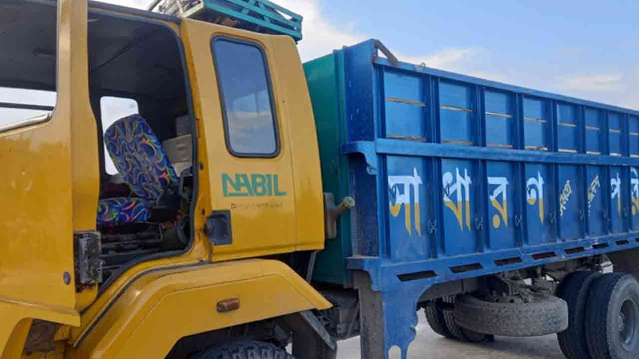 ছবি: সংগৃহীত