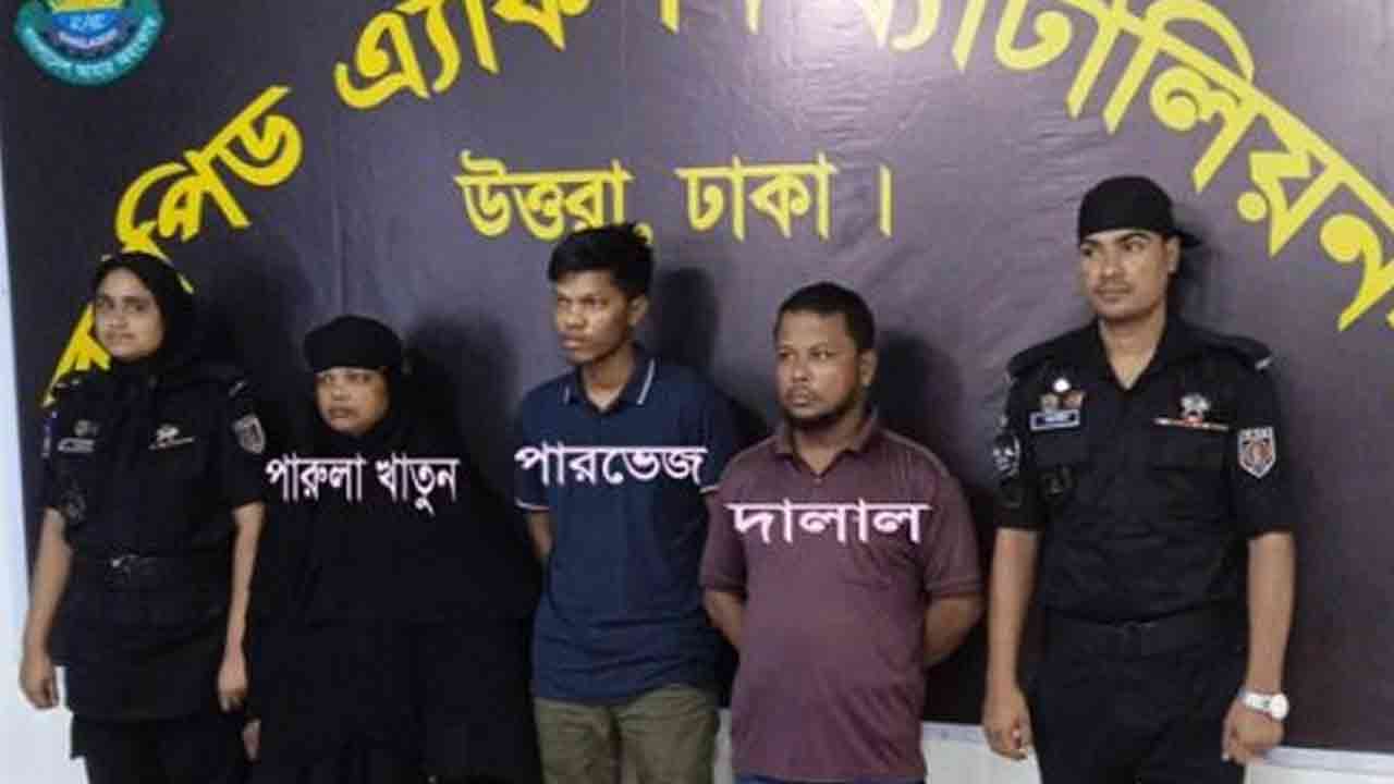 ছবি: দেশ টিভি