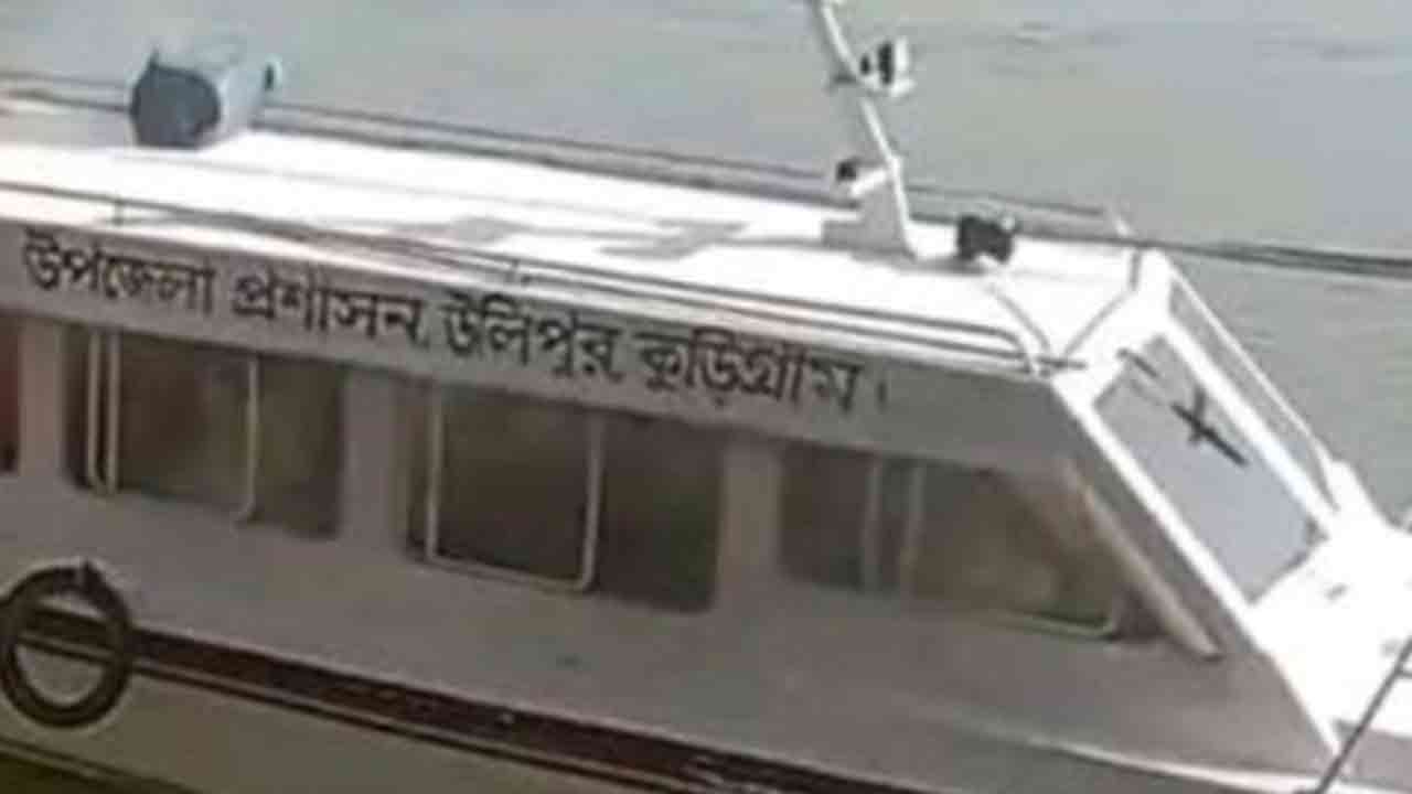 ছবি: দেশ টিভি