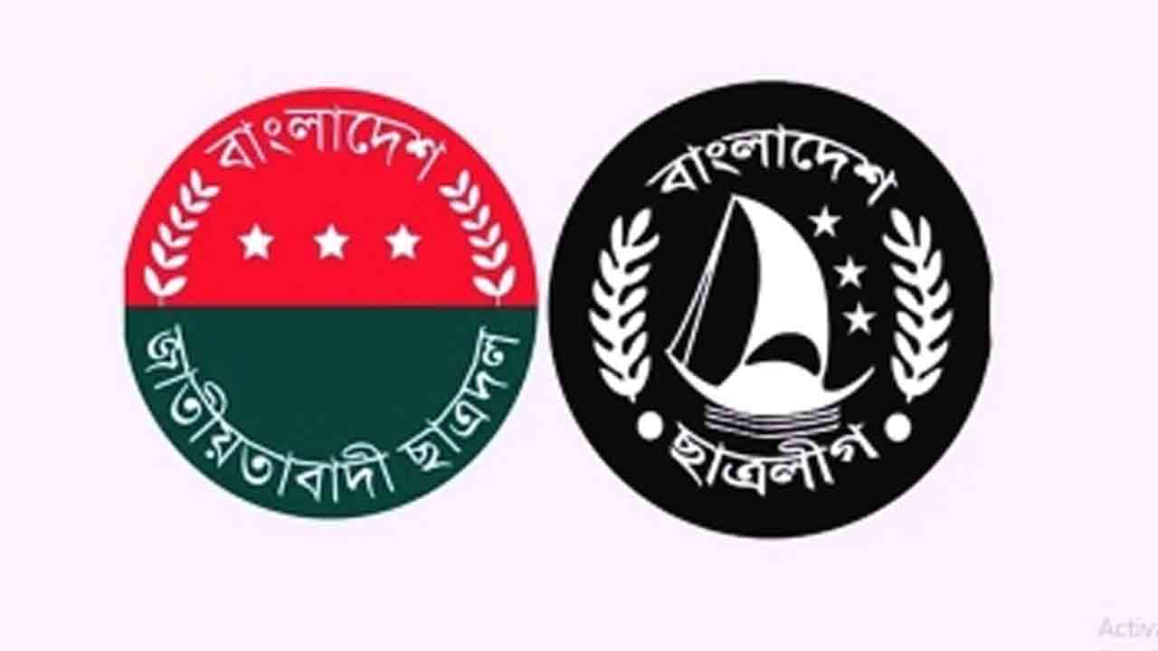 ফাইল ছবি