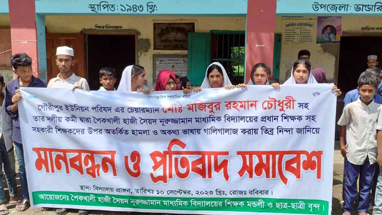 নিজস্ব ছবি