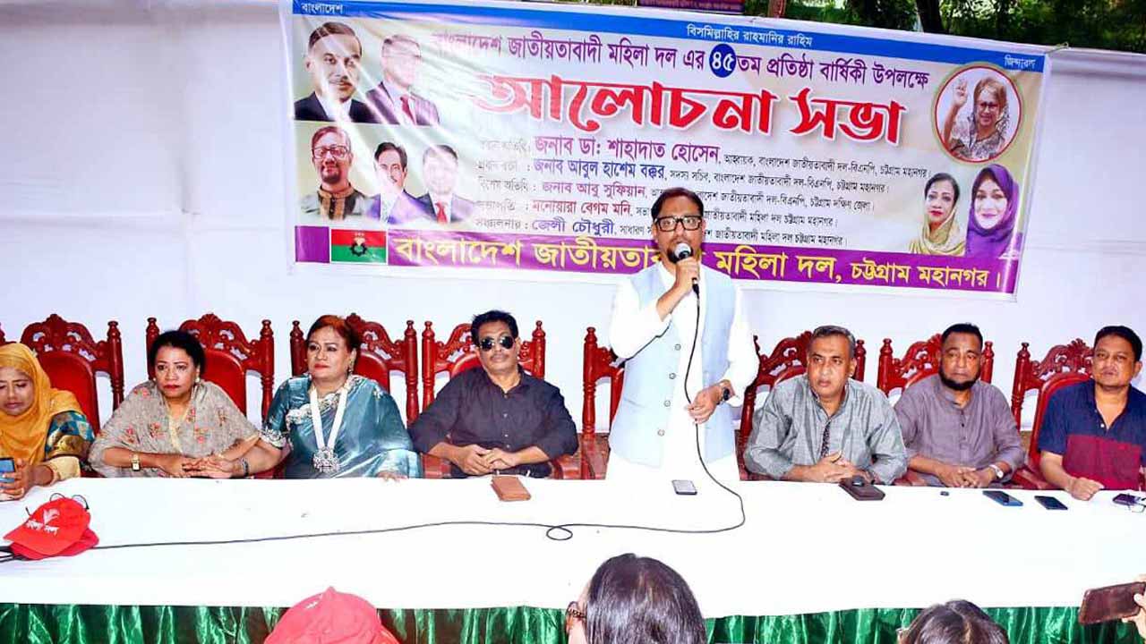 বক্তব্য রাখছেন চট্টগ্রাম মহানগর বিএনপির আহ্বায়ক ডা. শাহাদাত হোসেন।