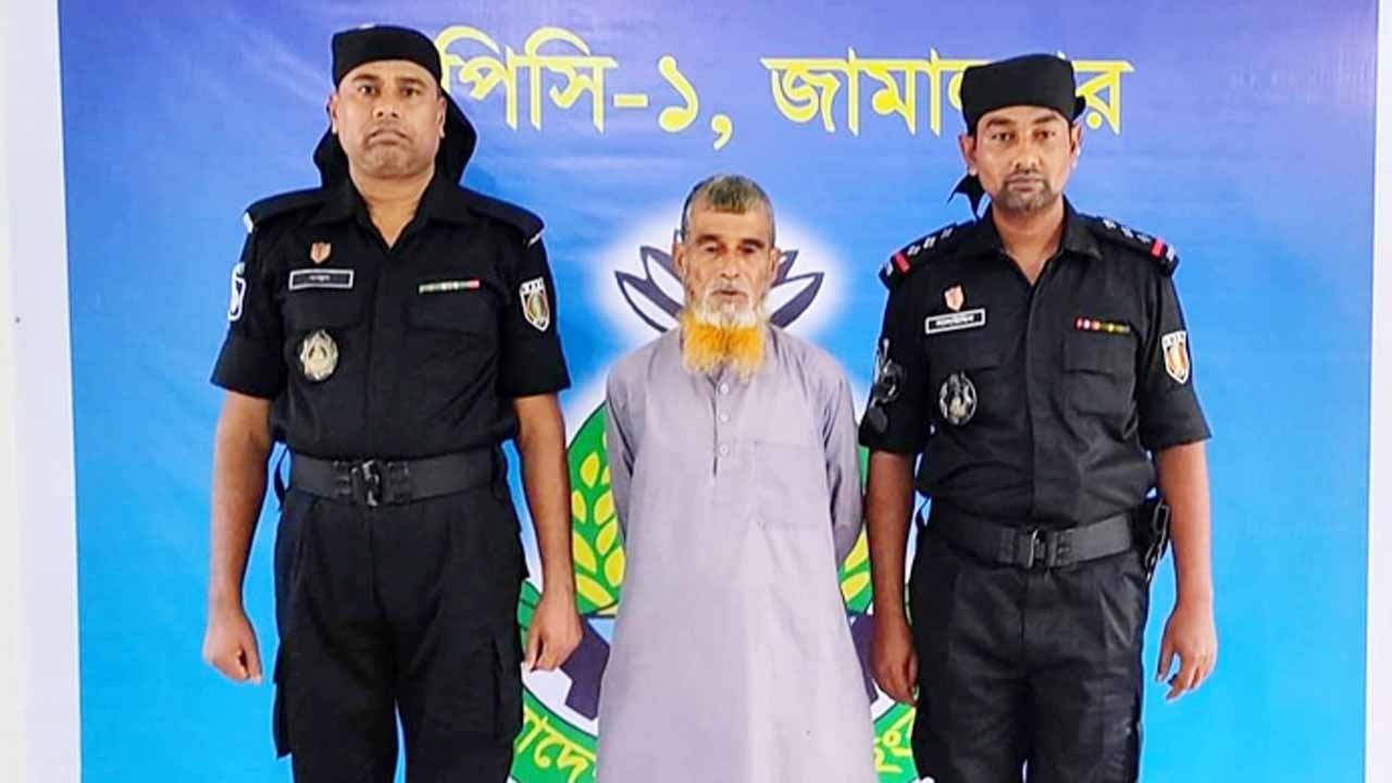 ধর্ষণ মামলার আসামি মো. জালাল উদ্দিন।