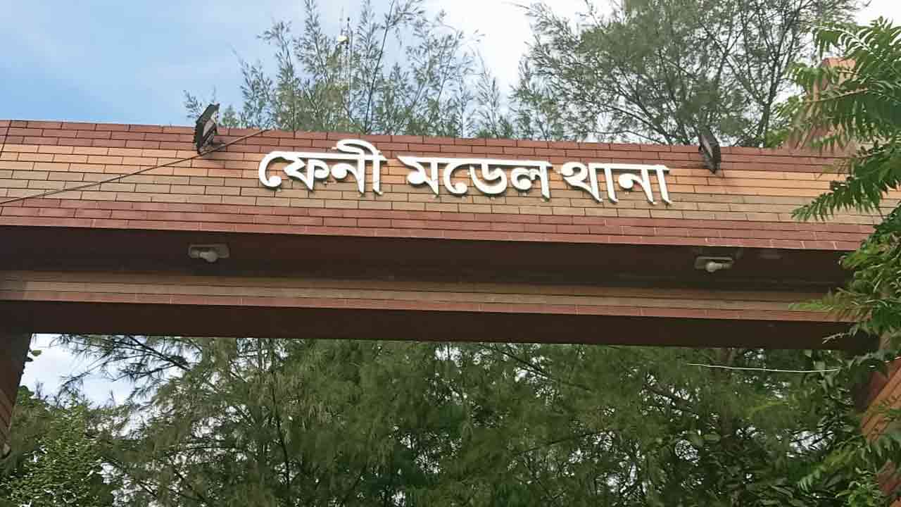 ফাইল ছবি