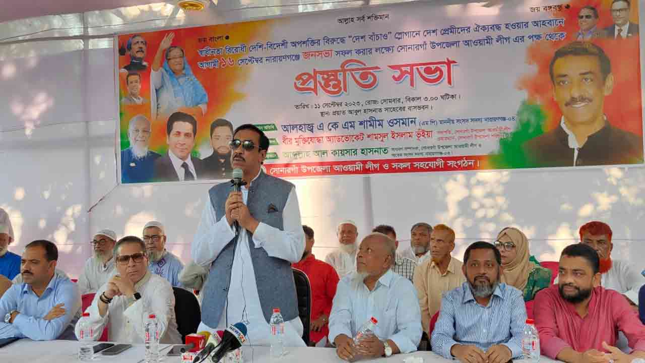 নিজস্ব ছবি