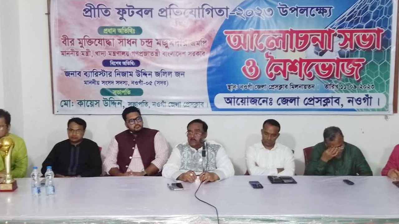 বক্তব্য রাখছেন খাদ্যমন্ত্রী সাধন চন্দ্র মজুমদার। ছবি: দেশ টিভি