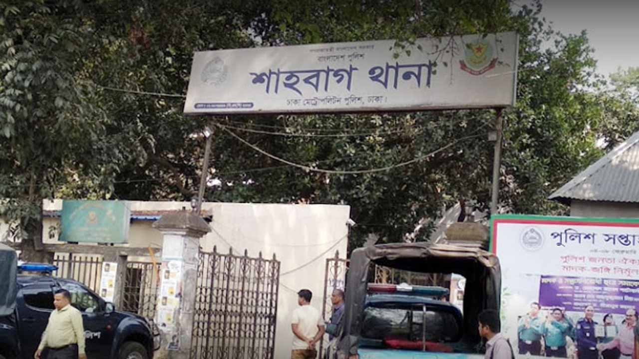 ফাইল ছবি