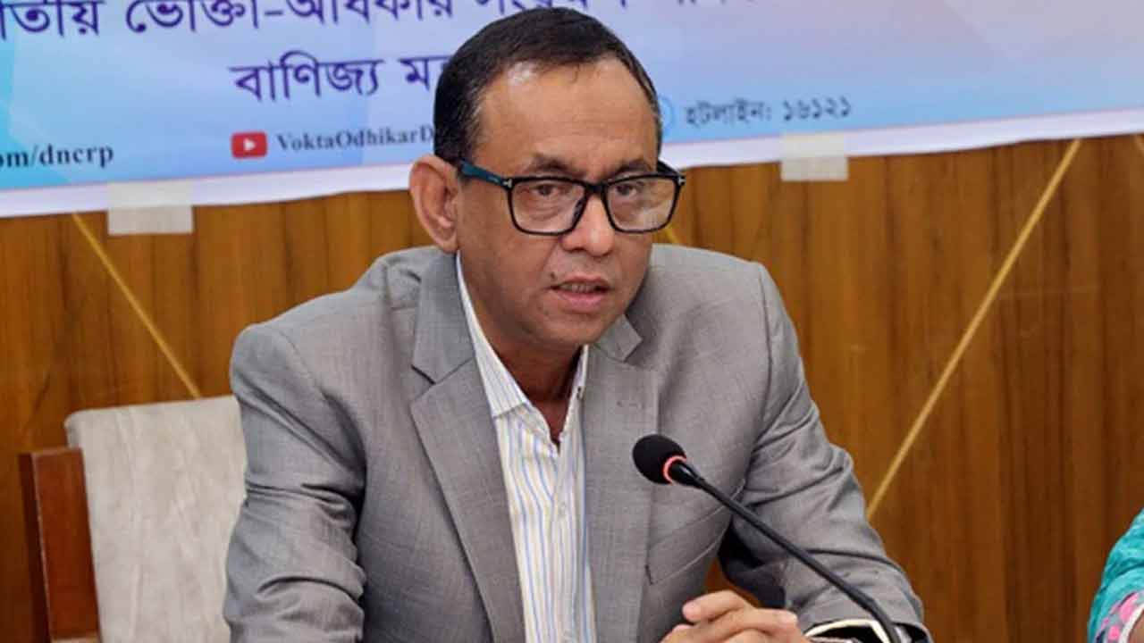 ভোক্তার ডিজি। ফাইল ছবি