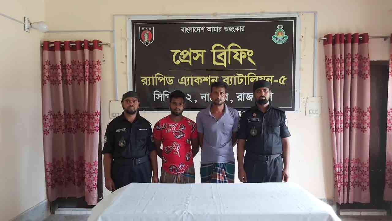 ছবি: দেশ টিভি