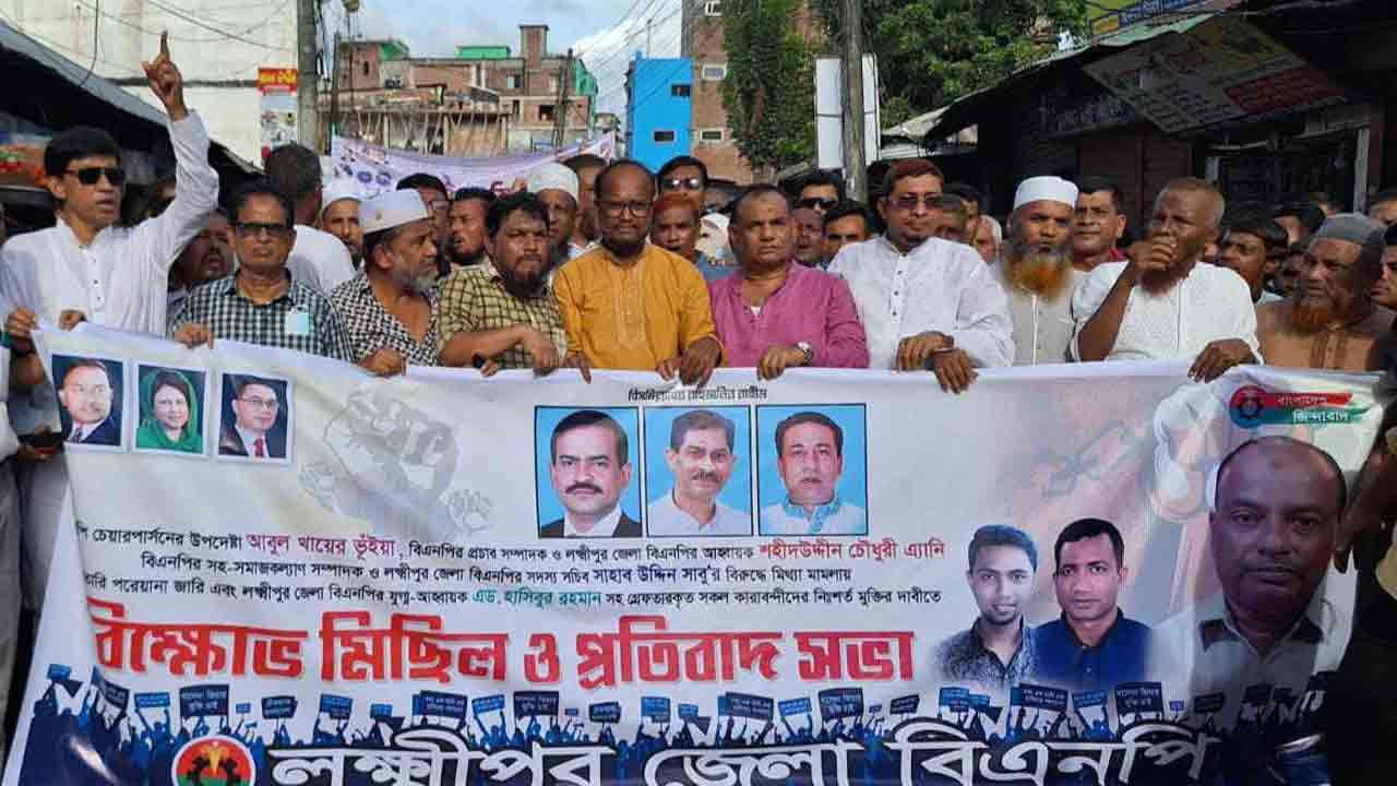 ছবি: দেশ টিভি