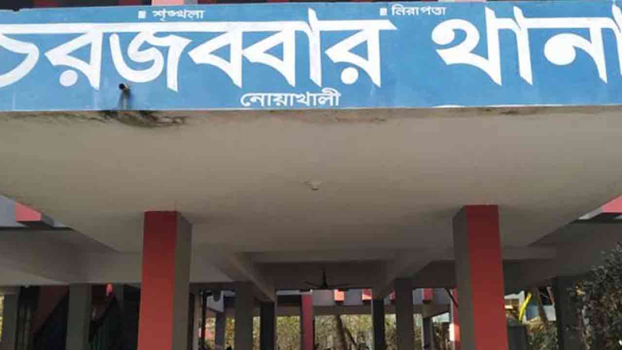ফাইল ছবি