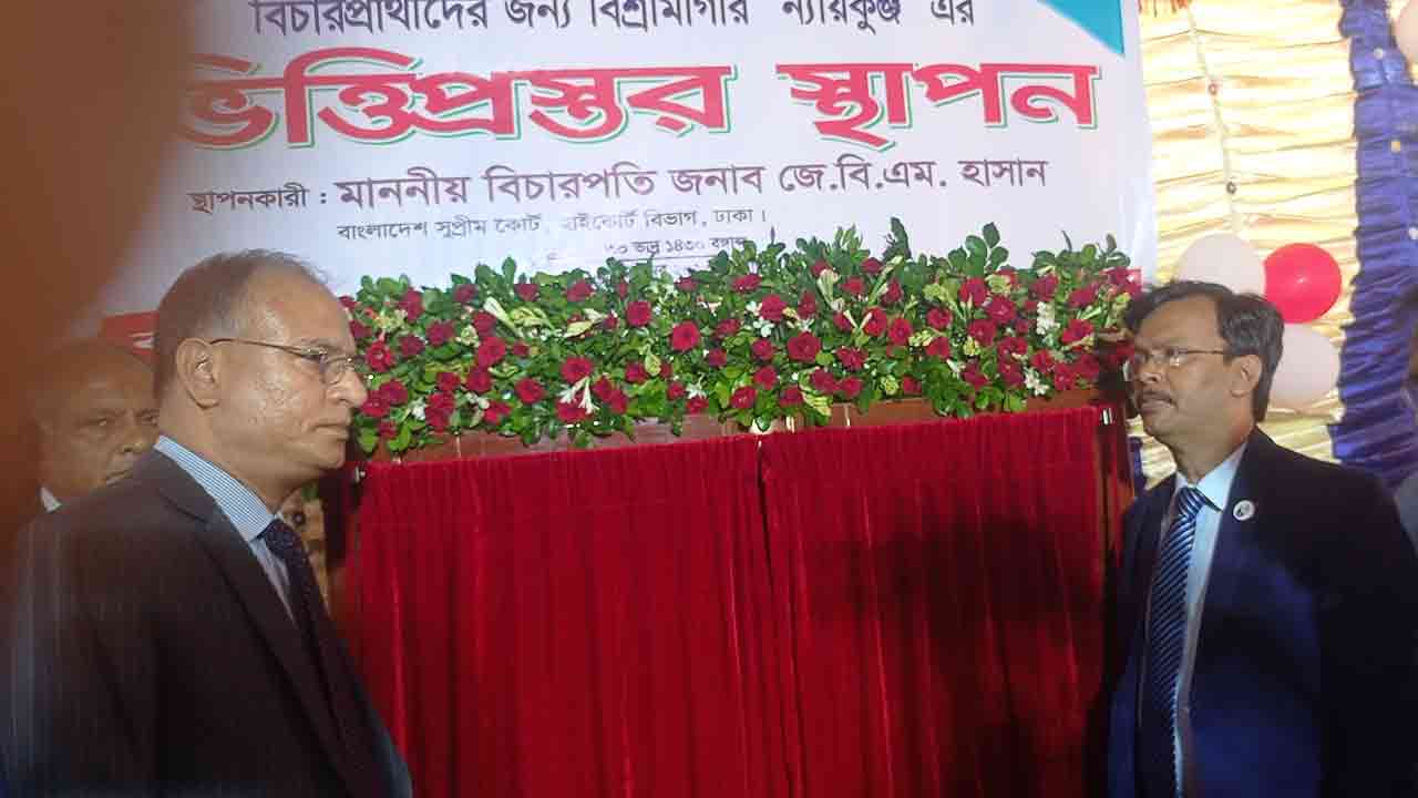 ছবি: দেশ টিভি