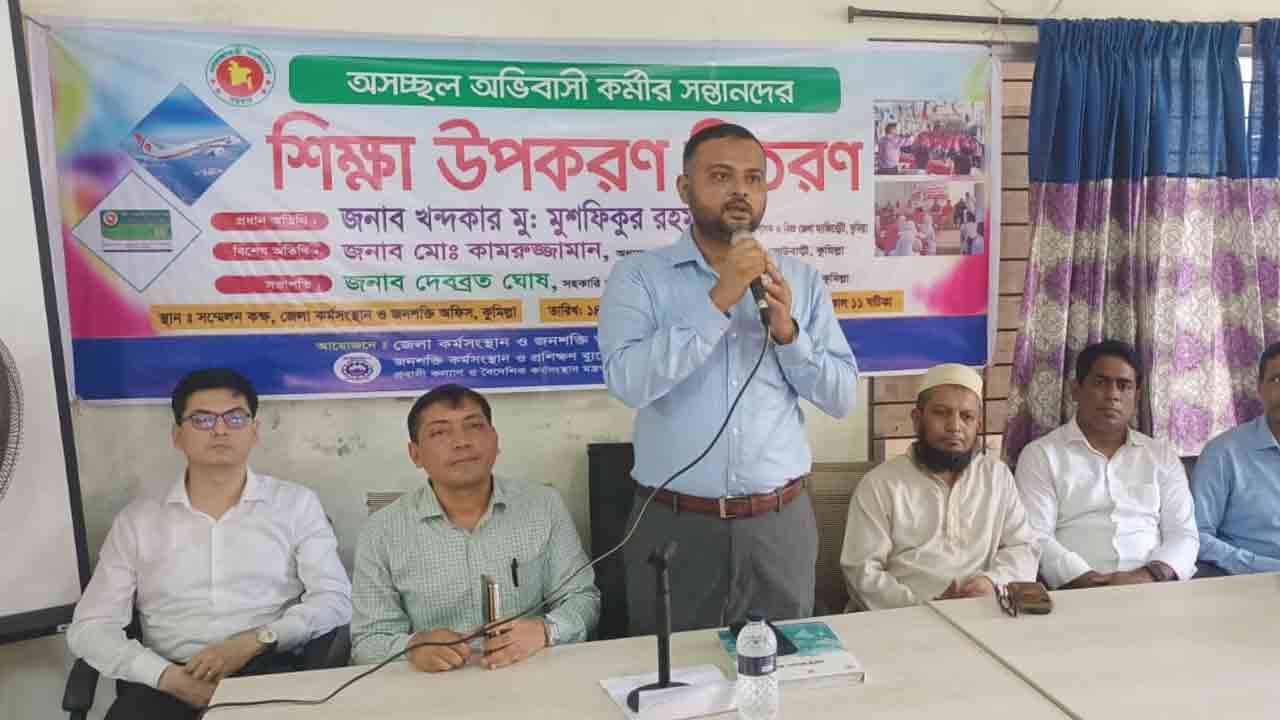 ছবি: দেশ টিভি