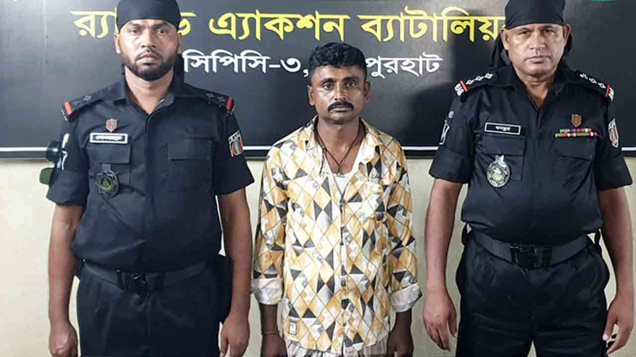 ছবি: সংগৃহীত