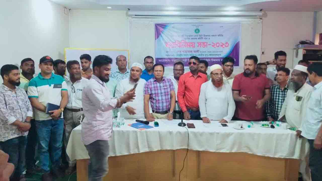 ছবি: দেশ টিভি