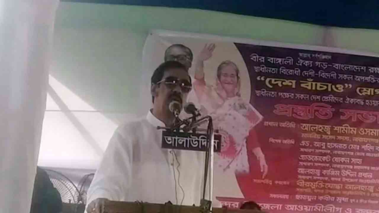 ফাইল ছবি