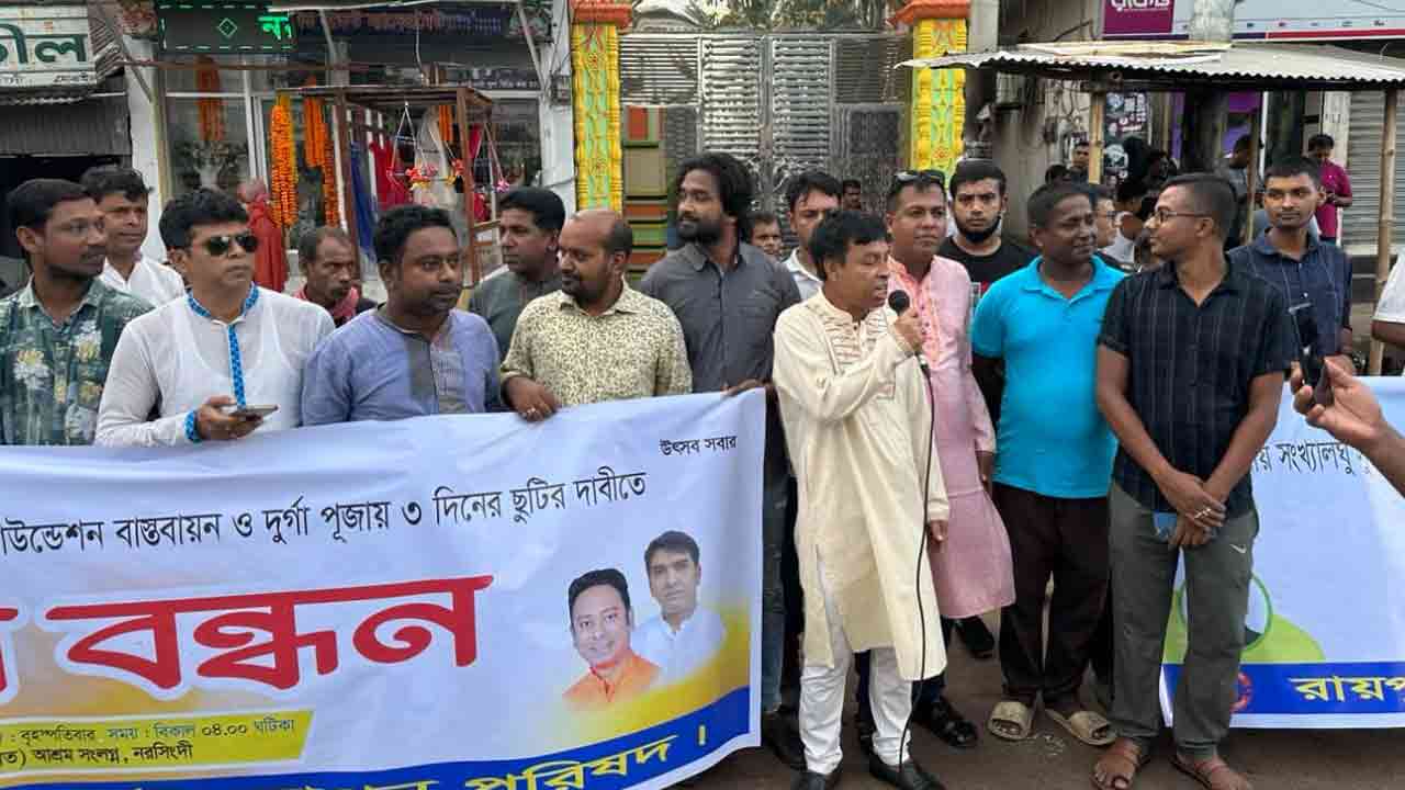 ছবি: দেশ টিভি