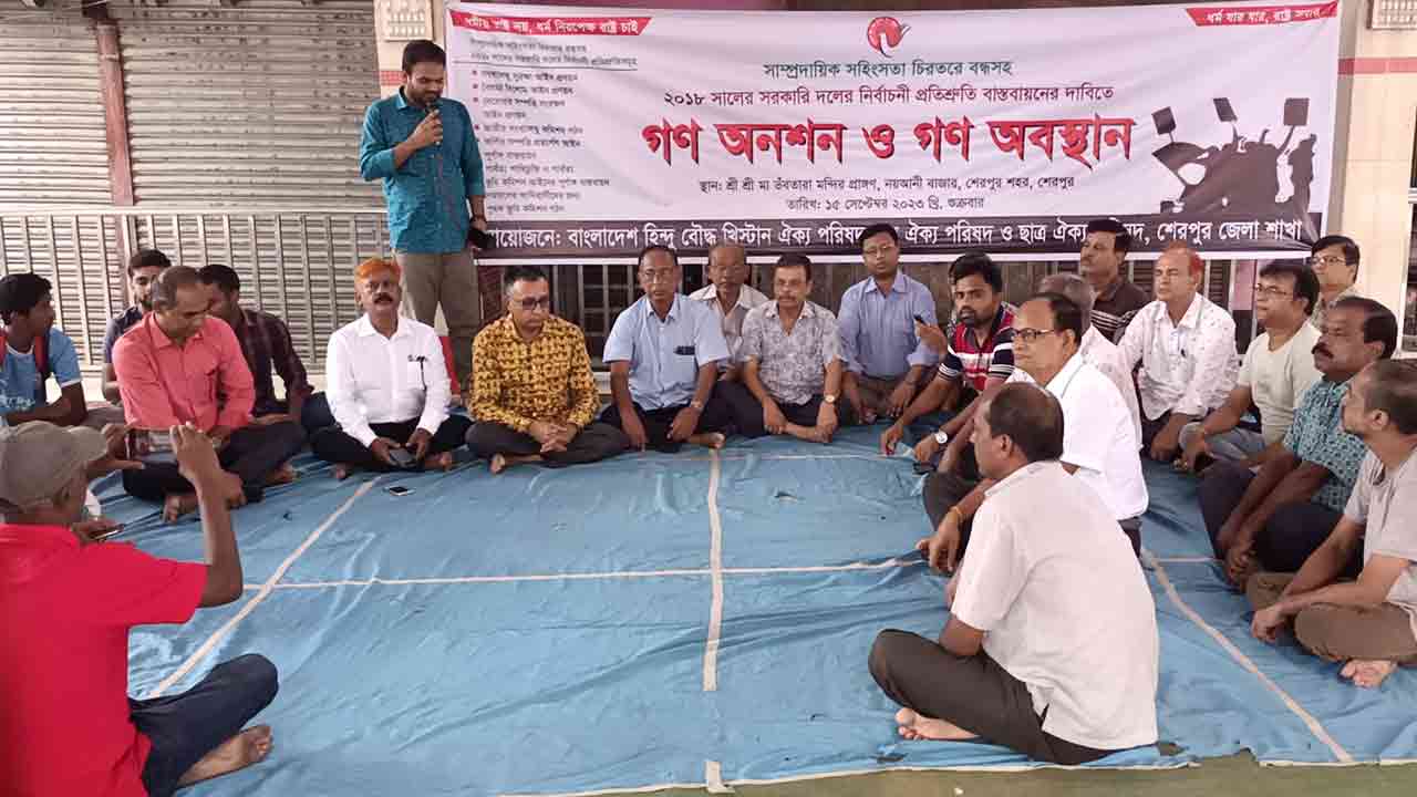 ছবি: দেশ টিভি