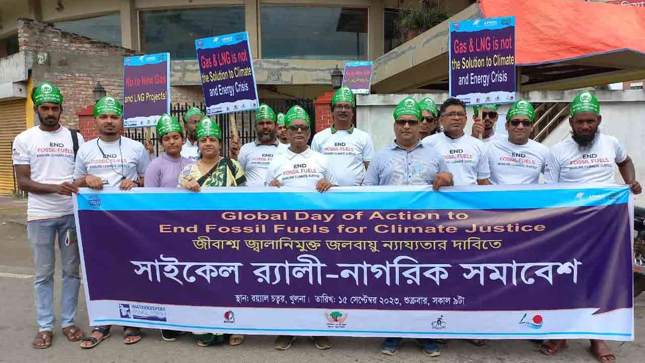 ছবি: দেশ টিভি