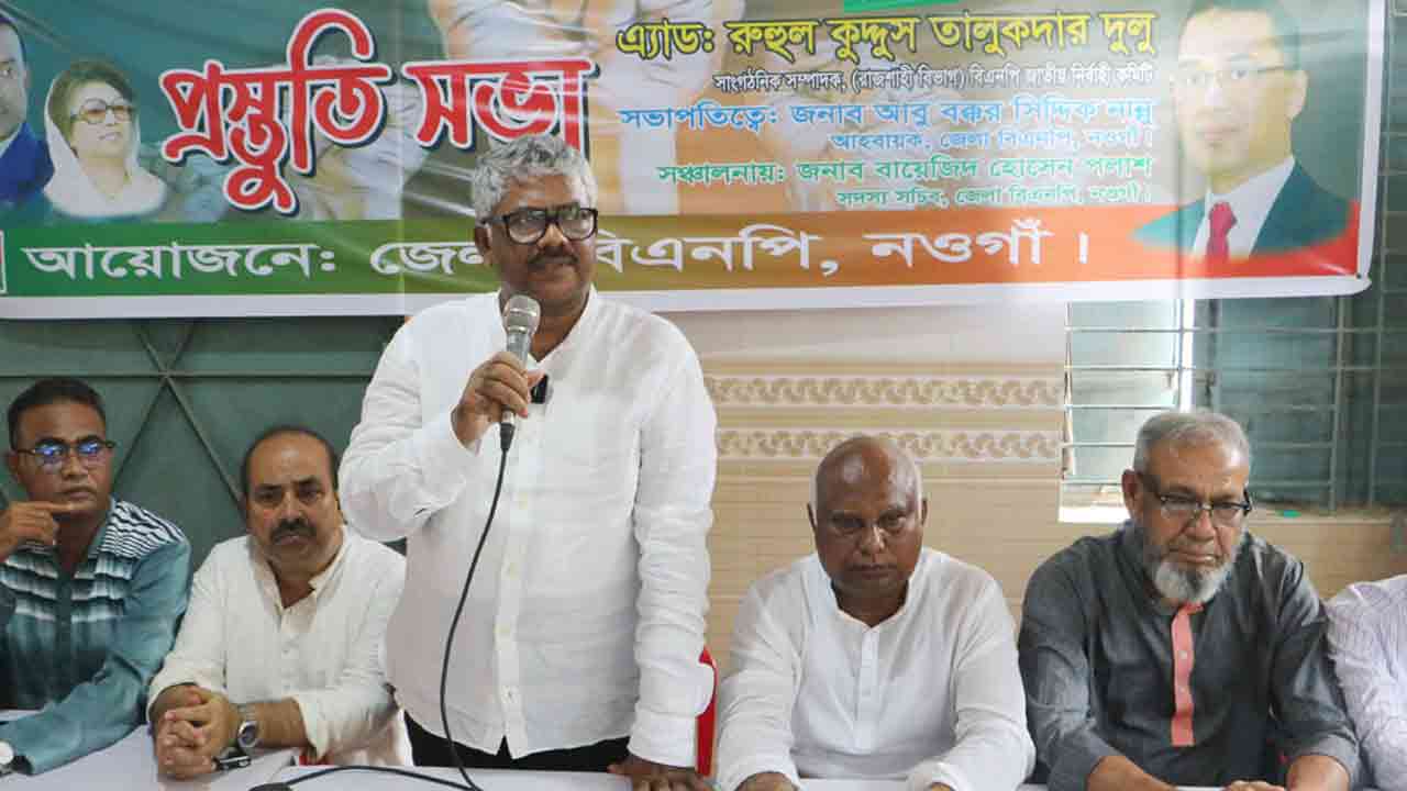 ছবি: দেশ টিভি