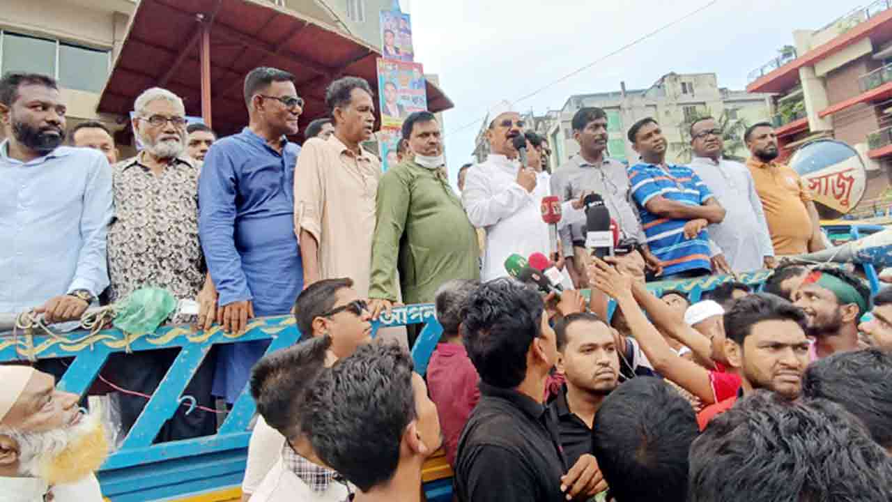 ছবি: সংগৃহীত