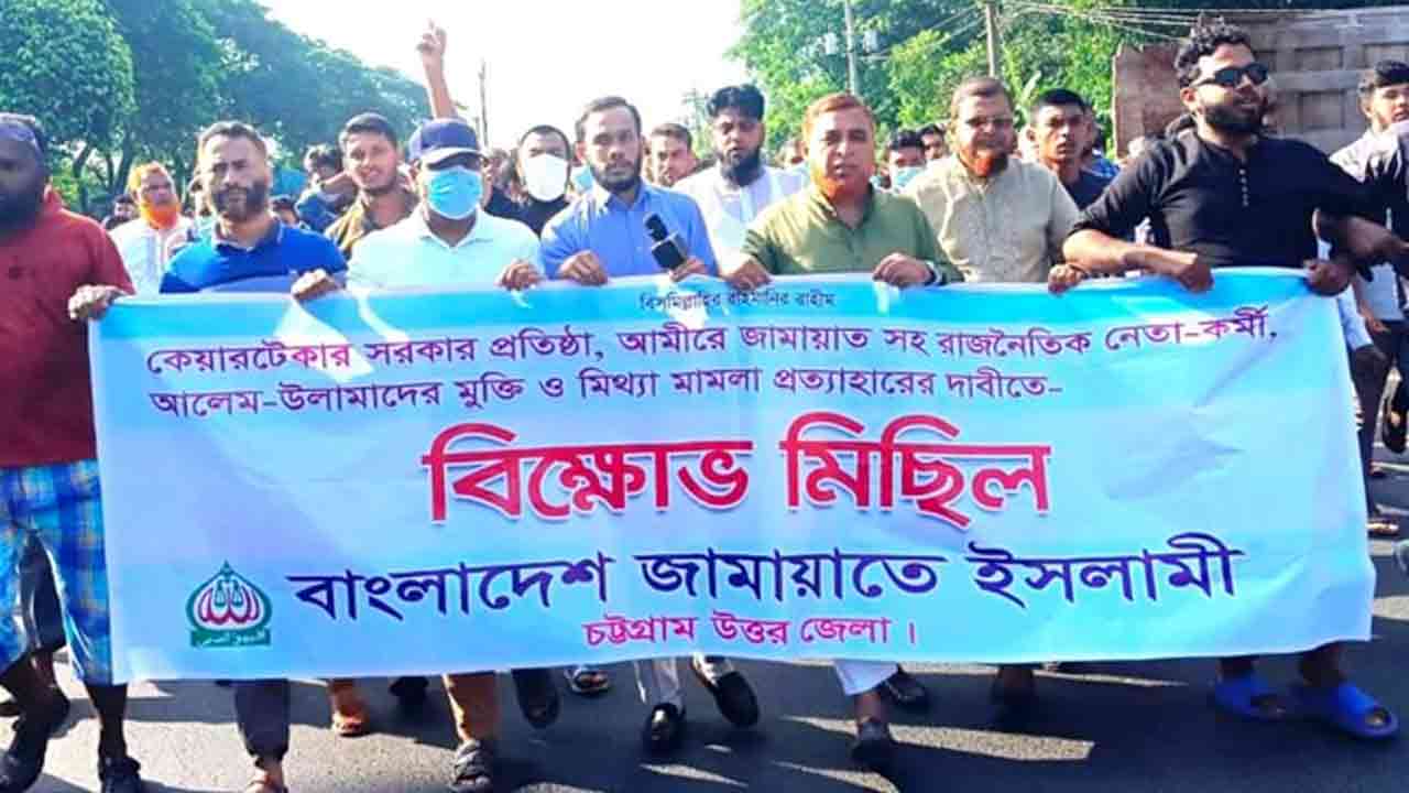 ছবি: সংগৃহীত