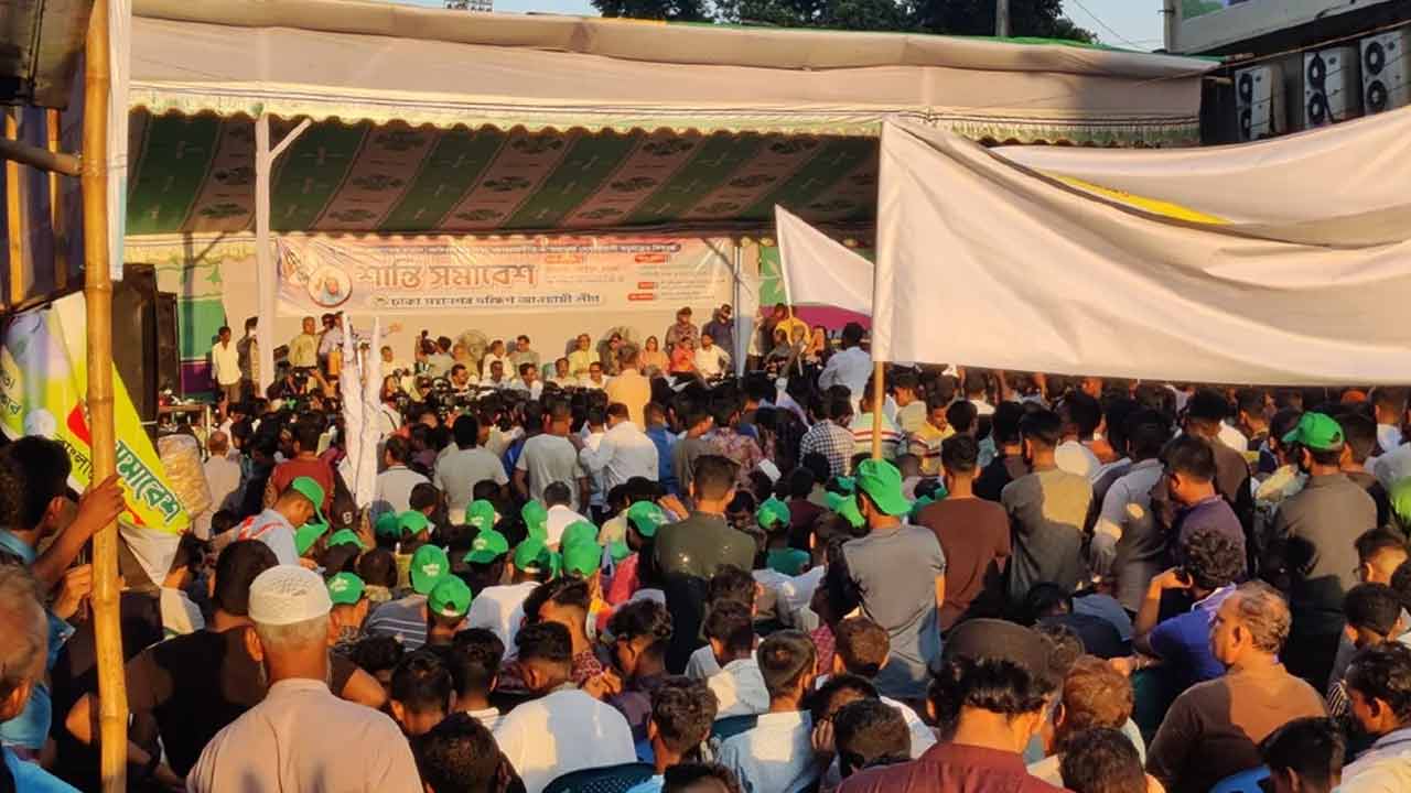 ছবি: সংগৃহীত