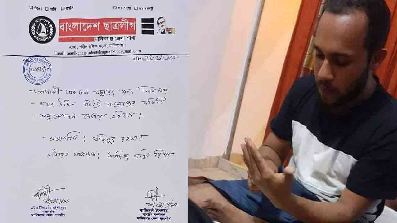 ছবি: সংগৃহীত