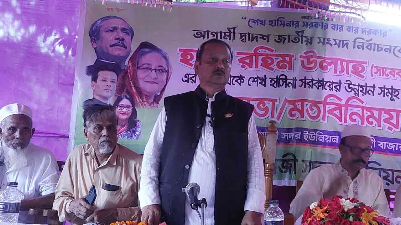 নিজস্ব ছবি